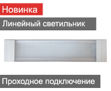 Новый СЭНС Новый СЭНС