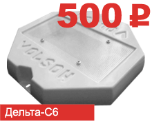 Светодиодный светильник Дельта-С6 Светодиодный светильник Дельта-С6